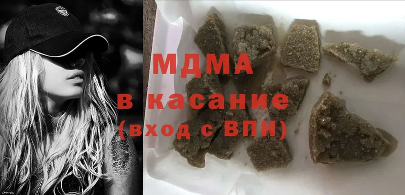 МЕГА маркетплейс  Армянск  MDMA молли 